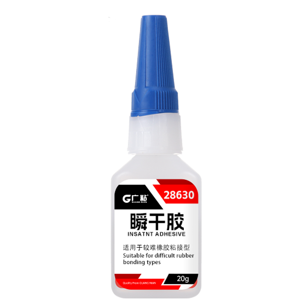 <b>廣粘28630瞬干膠無(wú)色速干膠快干膠</b>